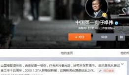 狗仔爆料新闻报道视频,明星幕后花絮大曝光